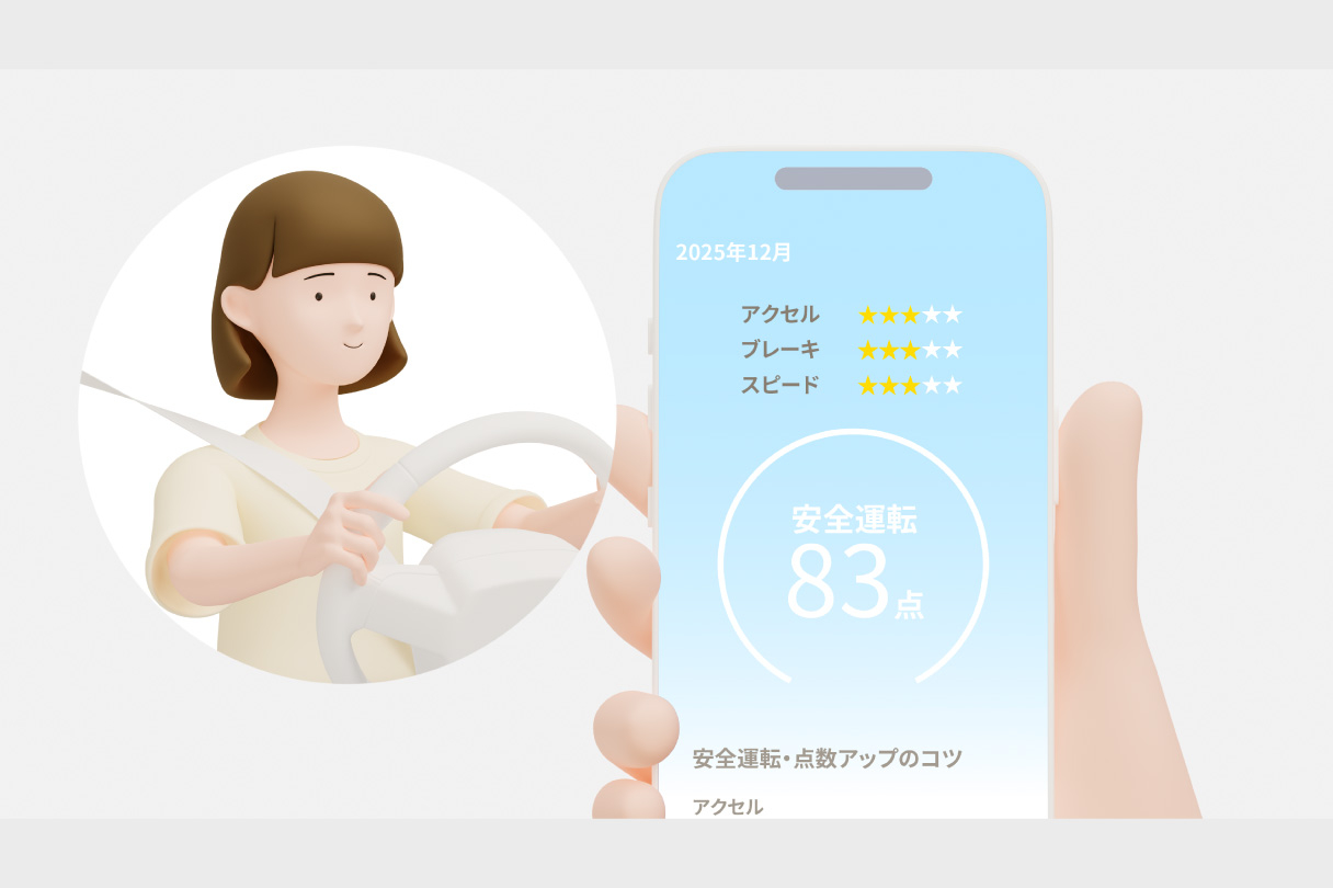 rav4_connected_img13