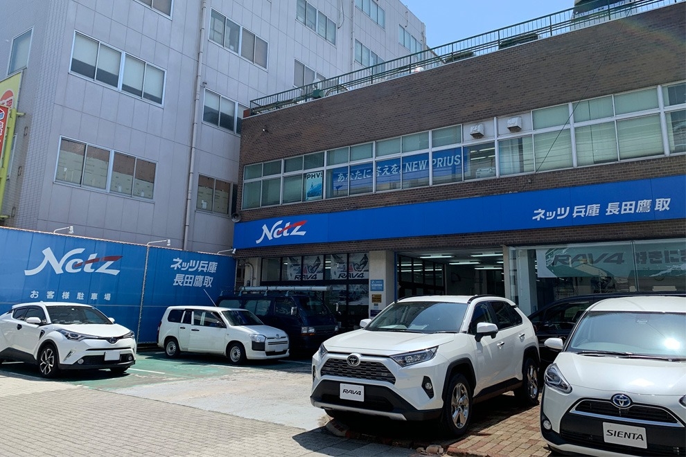 長田店外観