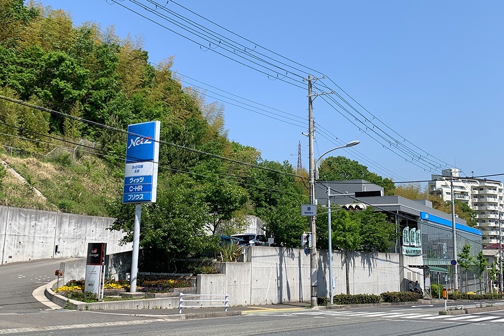 名谷店外観