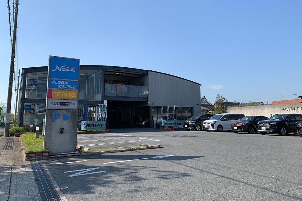 別府店外観