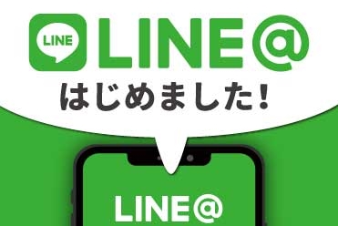 LINE@
