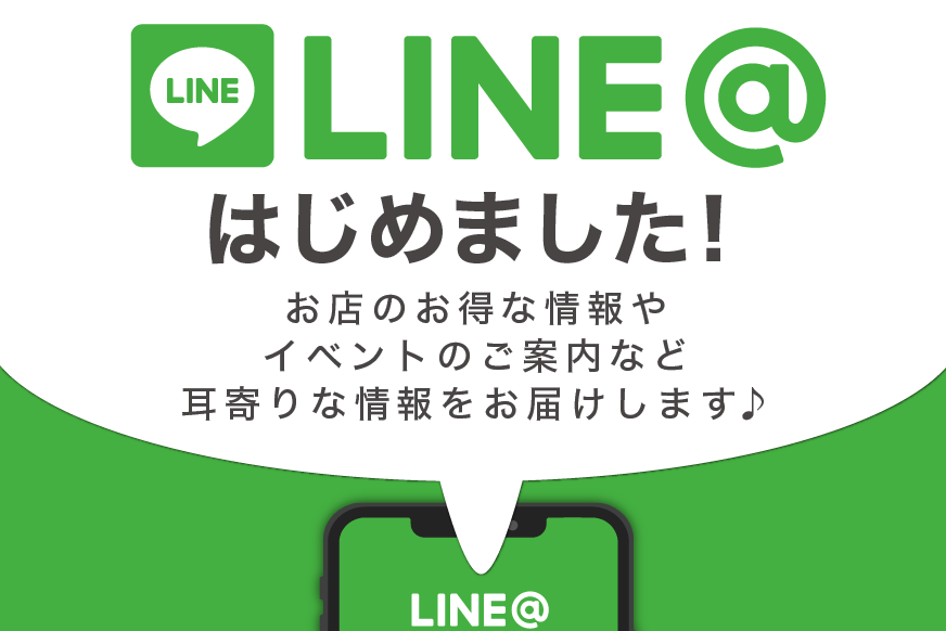 太子店 ネッツトヨタ兵庫
