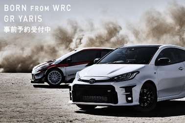 GR YARIS WRC