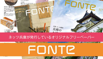 PICK_UP_FONTE