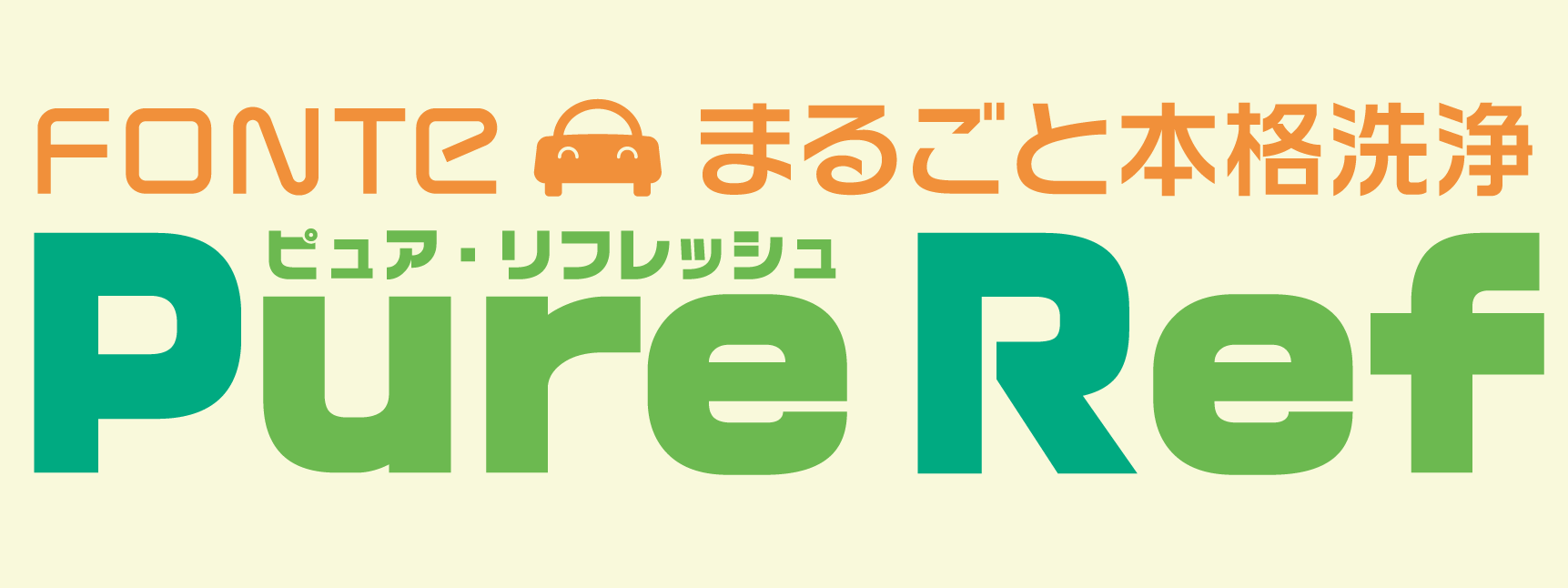 中古車情報 ネッツトヨタ兵庫