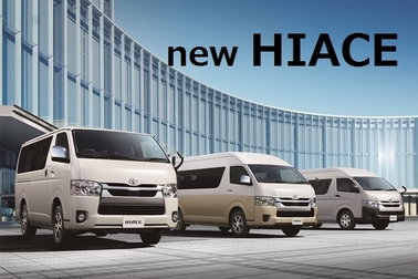 HIACEgazou