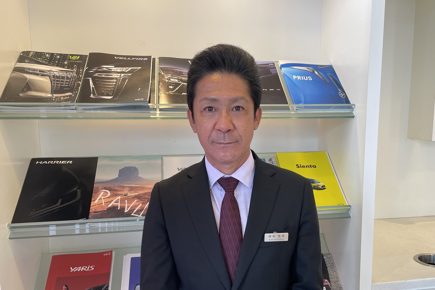 太子店  ネッツトヨタ兵庫