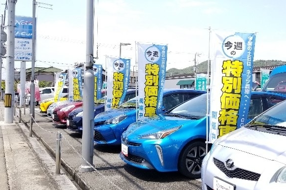 中古車店舗一覧 ネッツトヨタ兵庫