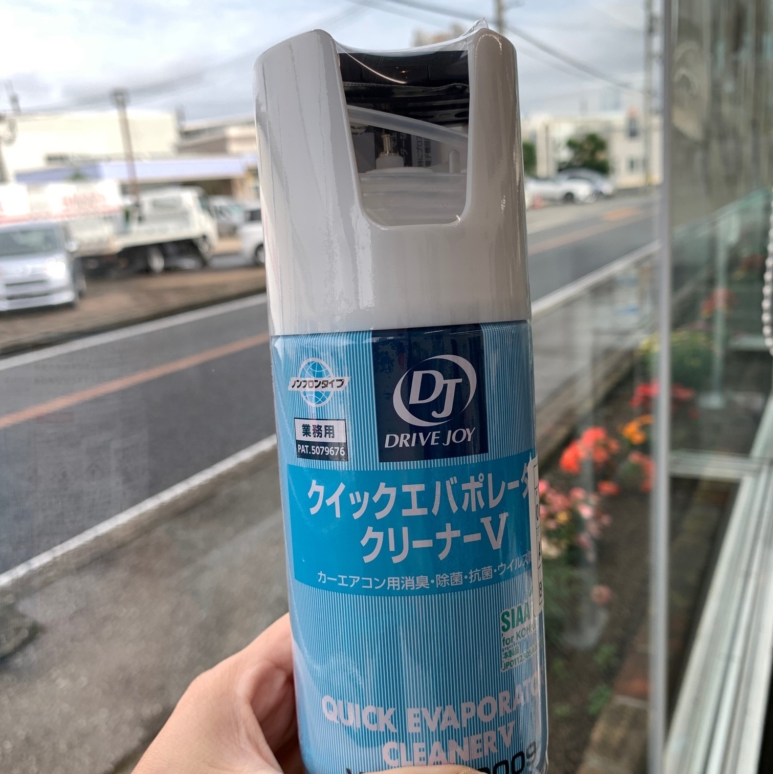 車内の臭いをリセット 今だけ特別価格
