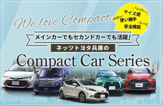 豊岡店 ネッツトヨタ兵庫株式会社 トヨタ自動車webサイト