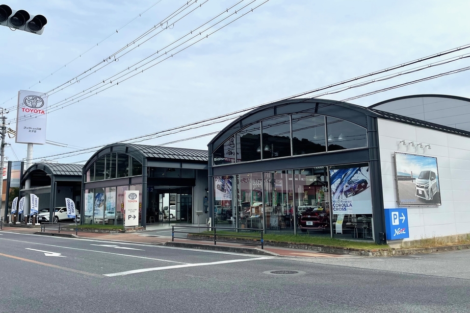 太子店  ネッツトヨタ兵庫