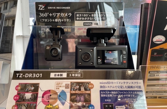ドライブレコーダー🚘