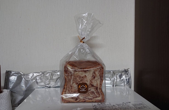 相生市内情報‼