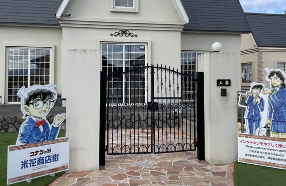 真実はいつも一つ!!