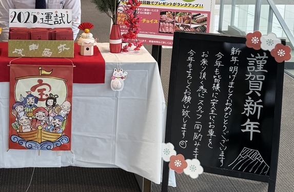 新年、あけましておめでとうございます🎍