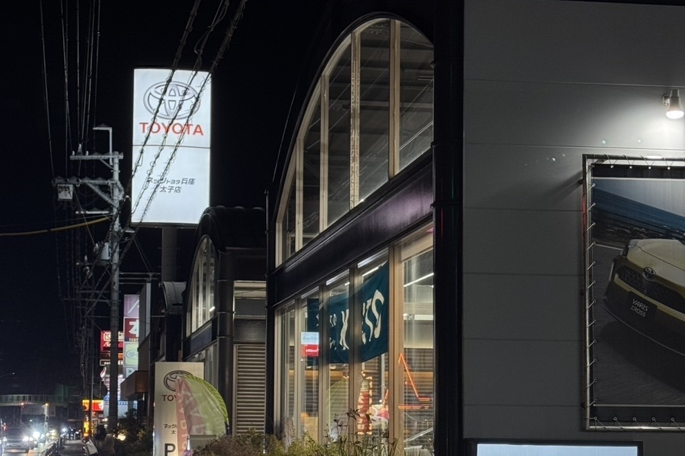太子店4