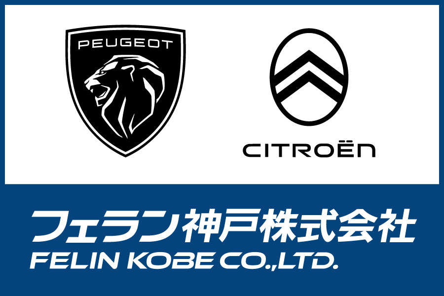 フェラン神戸西 株式会社