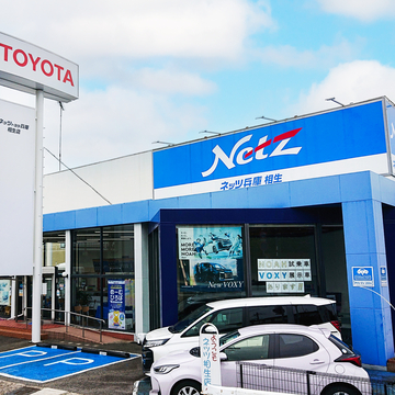 相生 外観_青空