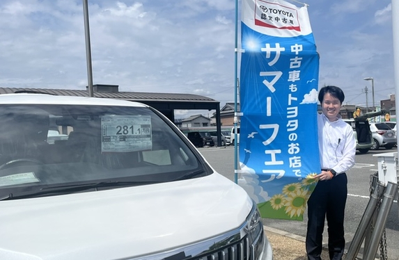 🌻サマーフェア開催中🌻