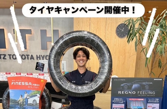 タイヤフェア開催！！