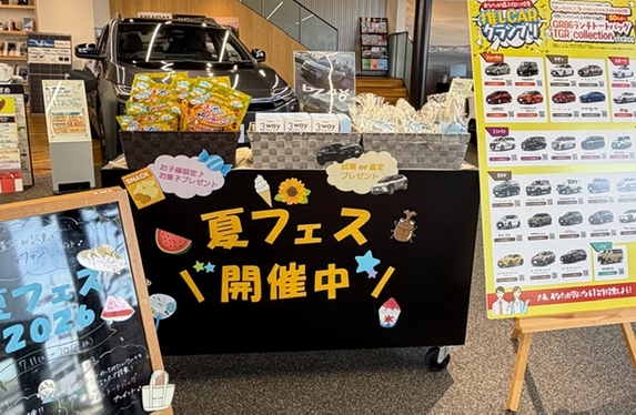 大久保店 ブログ一覧 ネッツトヨタ兵庫株式会社 | トヨタ自動車WEBサイト