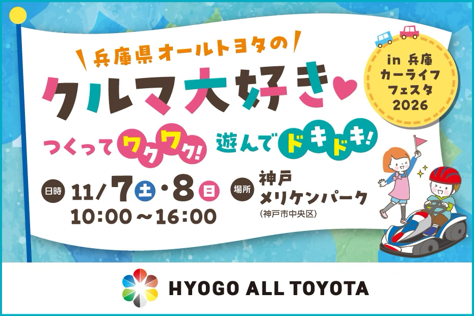 car②