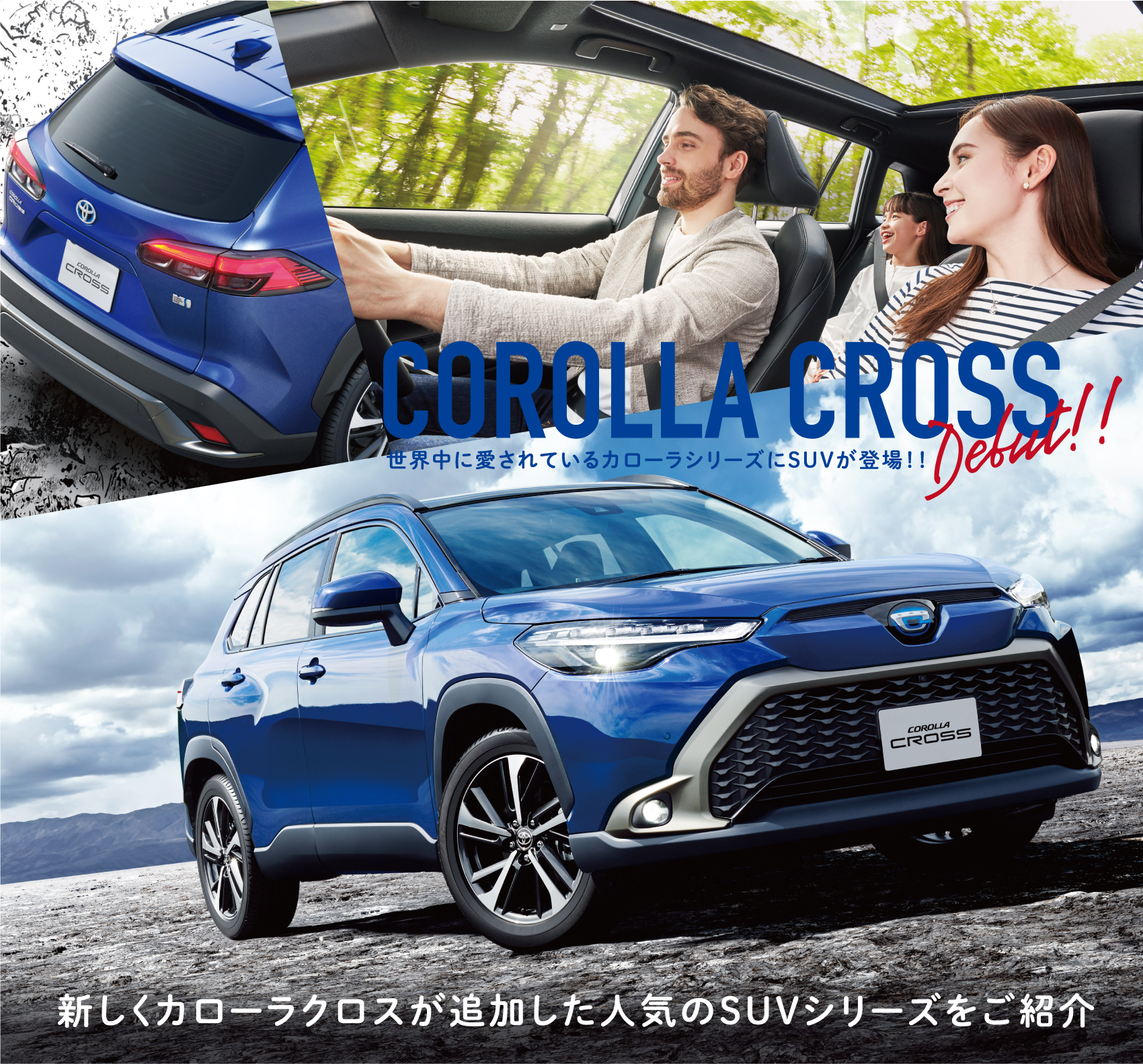 ネッツ兵庫マガジン 21 Vol 1 ネッツトヨタ兵庫