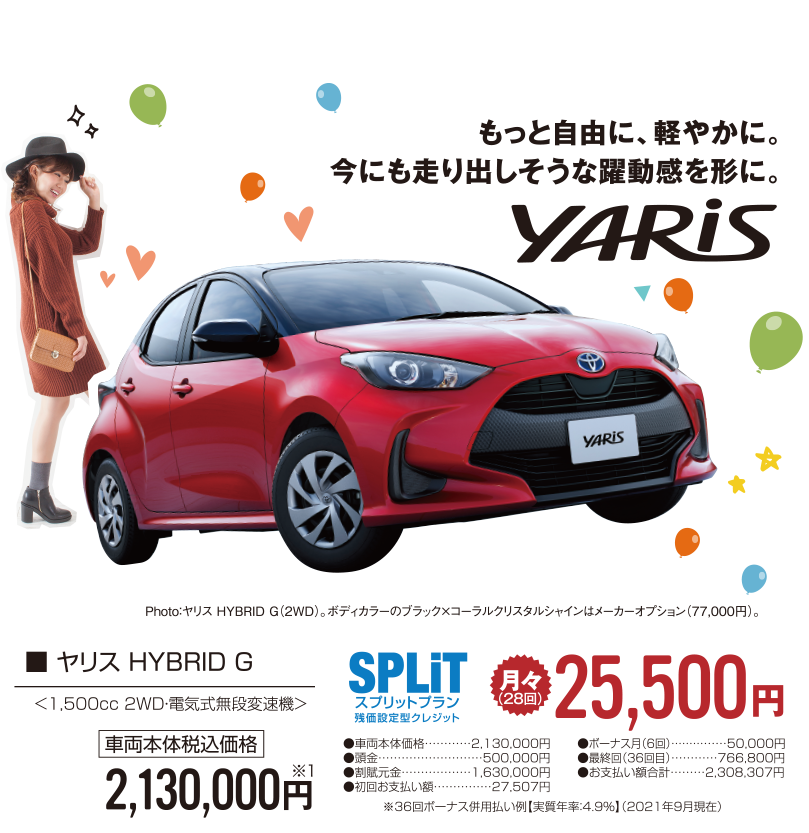 YARIS