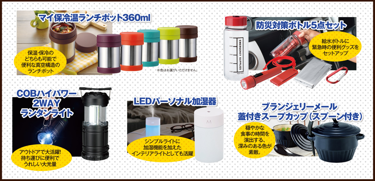プレゼント