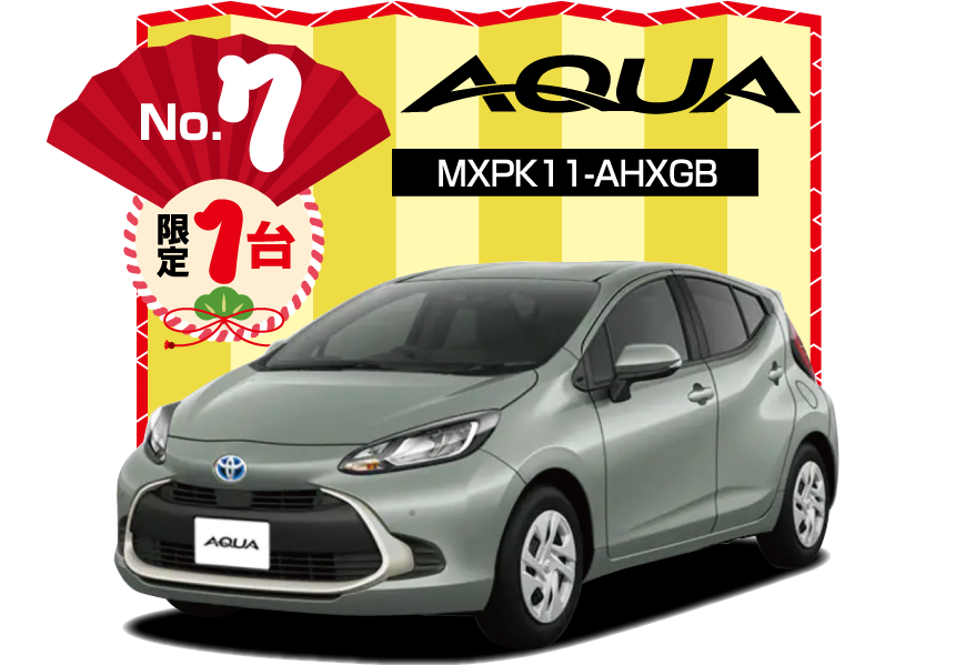 ネッツトヨタ兵庫の新春初売り