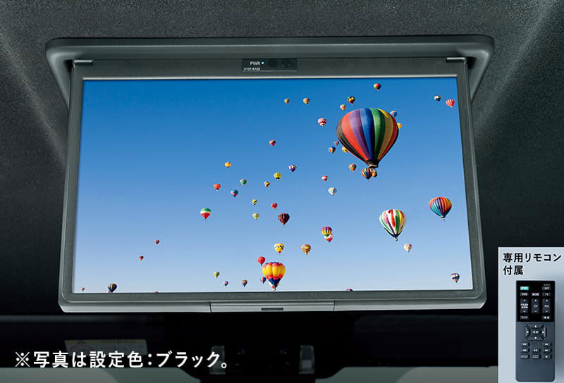 13.2型有機EL後席ディスプレイ V13T-R72R