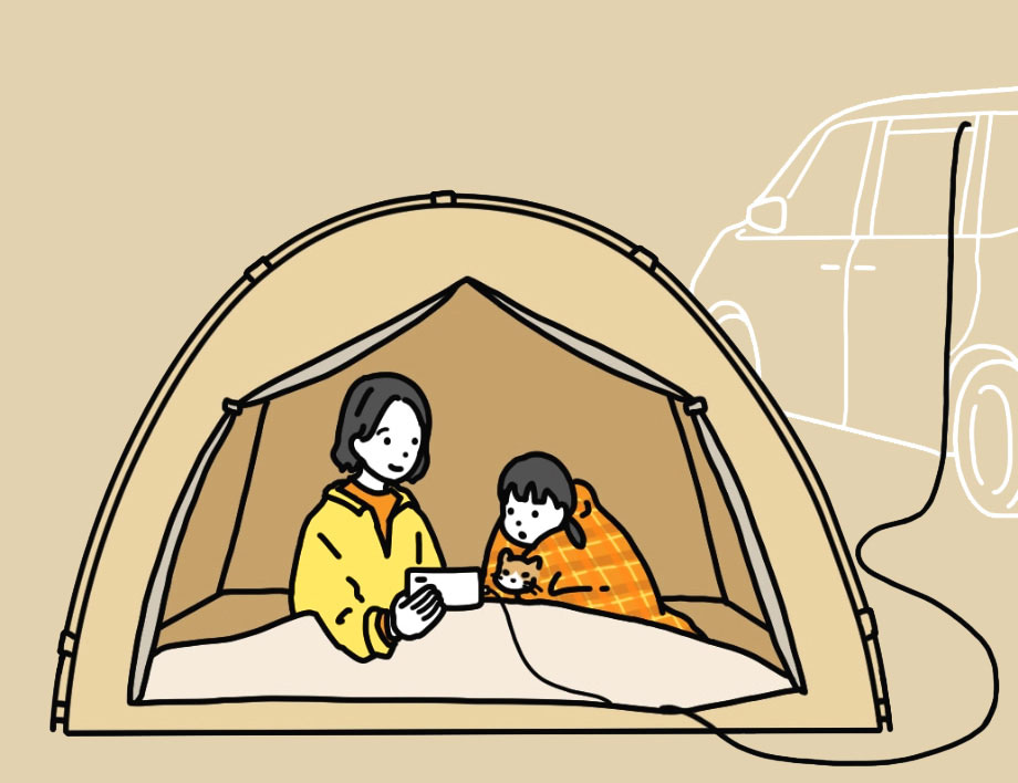 もしもの時も暮らしをつなぐ